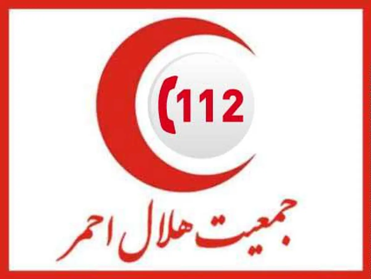 گزارش حوادث و امداد رسانی با شماره سه رقمی ۱۱۲