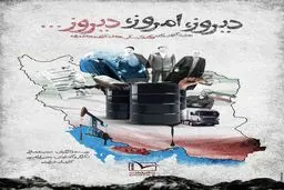 مستندکوتاه 