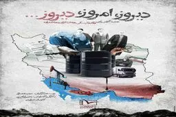 مستندکوتاه 