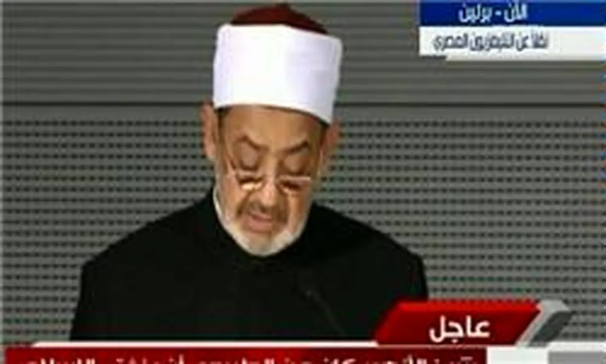 شیخ الازهر: اختلافات شیعه و سنی رو به زوال است
