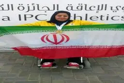 کسب ۹ مدال رنگارنگ در روز دوم