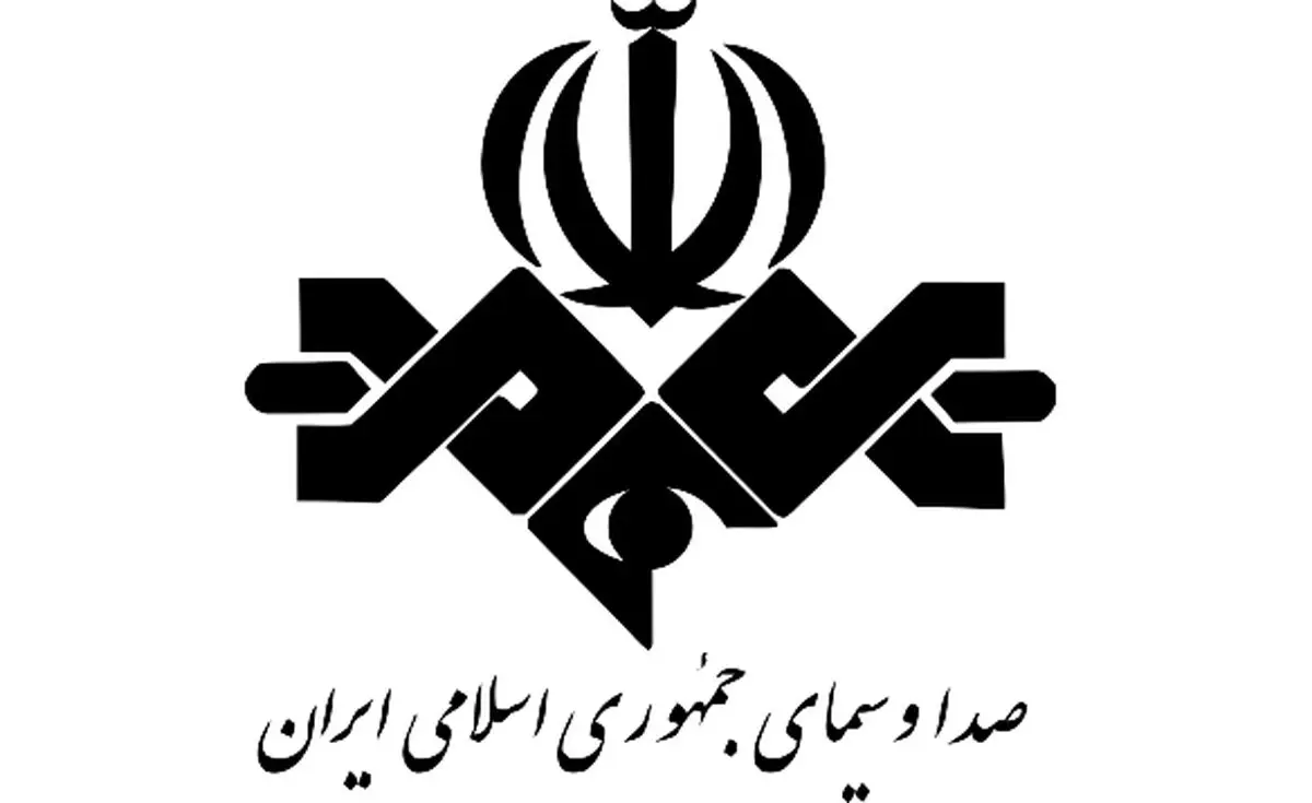 همه مشکلات "رسانه ملی" در سال جدید