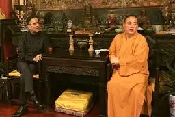 ایوبی با چینی‌ها به 