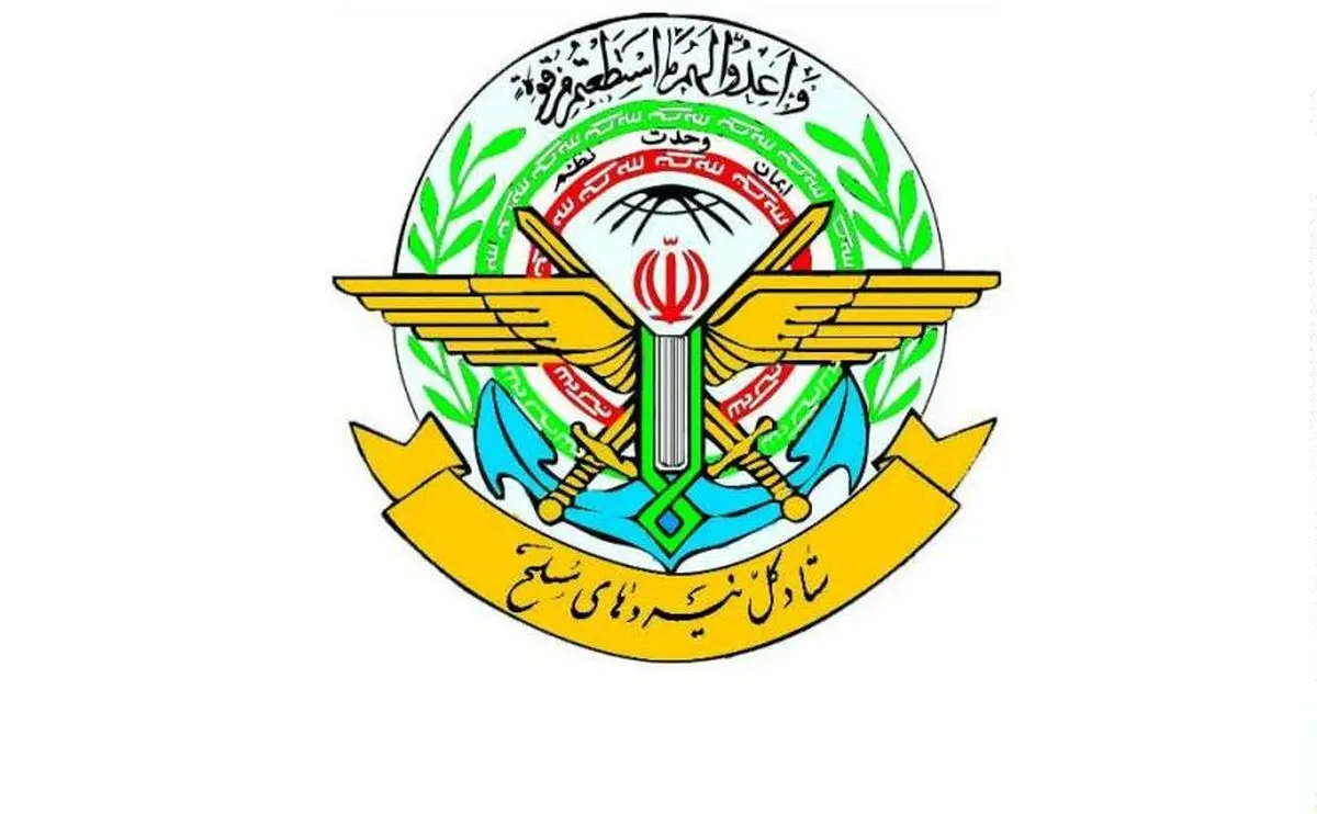 اعلام آمادگی ستادکل نیروهای‌ مسلح برای کمک به دولت در اجرایی کردن اقتصاد مقاومتی