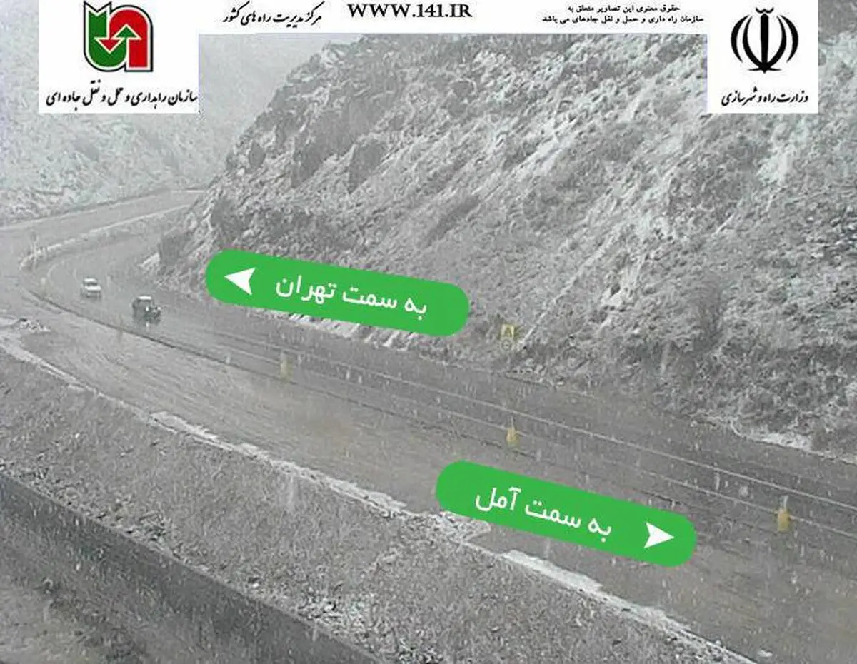 بارش برف محور هراز را مسدود کرد