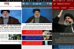 سید حسن نصرالله سقف تهدیدهای اسرائیل را بالابرد