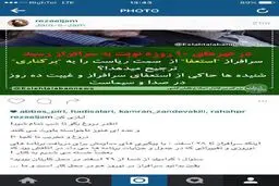 واکنش مشاور اجرایی سازمان صداوسیما به شایعه غیبت سرافزار