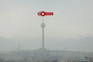 هوای بارانی و مه آلود تهران