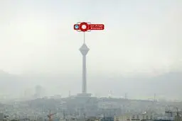 هوای بارانی و مه آلود تهران