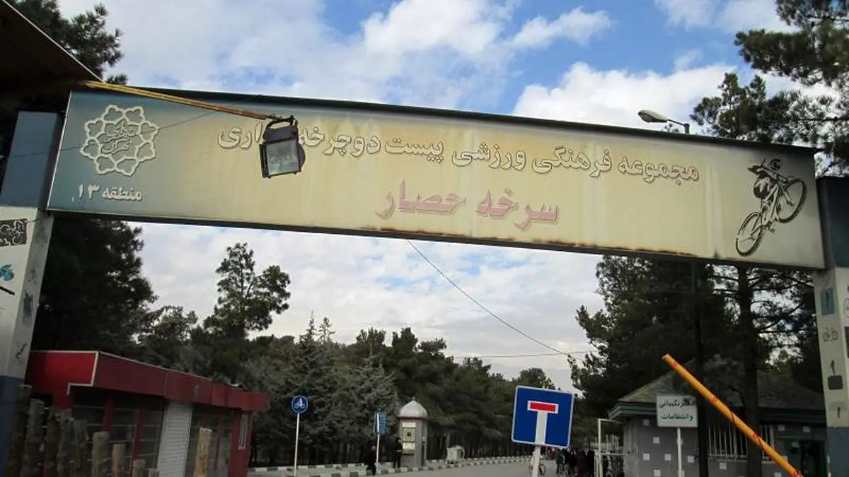 پیست دوچرخه‌سواری سرخه‌حصار برای مسافران نوروزی رایگان شد