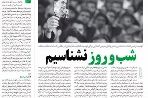 «خسارت‌‌های محض» ۲ و ۳ و ۴
