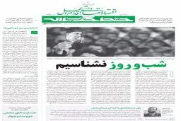 «خسارت‌‌های محض» ۲ و ۳ و ۴