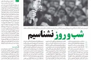 «خسارت‌‌های محض» ۲ و ۳ و ۴