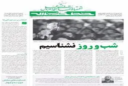 «خسارت‌‌های محض» ۲ و ۳ و ۴