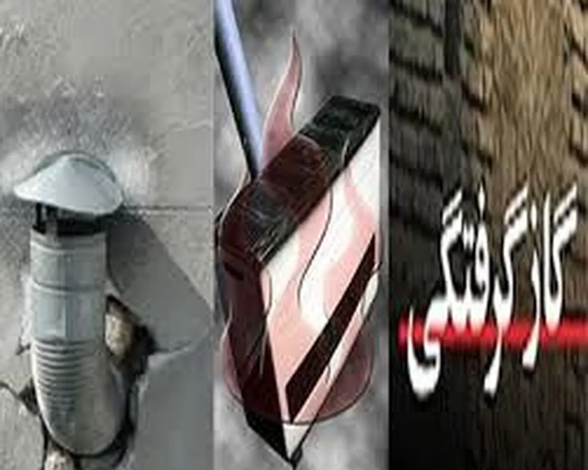 مسمومیت خانواده ۴ نفره در اثر انتشار گازهای منواکسید کربن