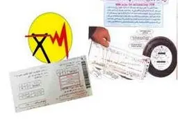 مشترکین پرمصرف برق قبض جدید می گیرند