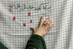 کانون توحید لندن با طرح 