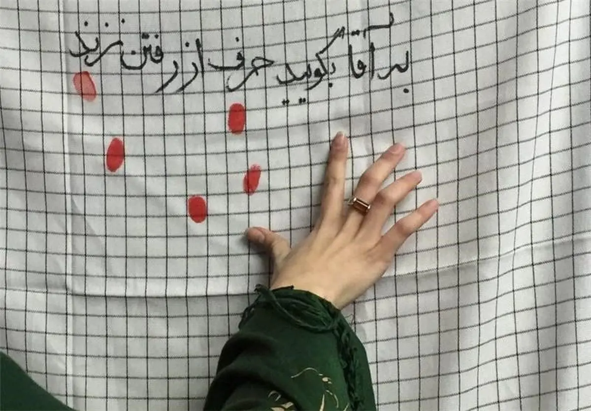 کانون توحید لندن با طرح "به آقا بگویید حرف رفتن نزند" افتتاح شد