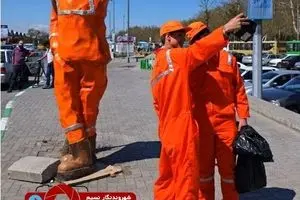 سلفی رفتگران