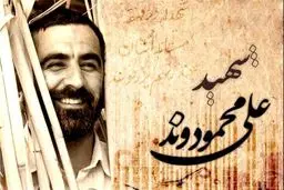 سی‌امین مجموعه 