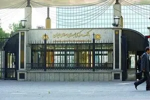بانک مرکزی نرخ تورم سال ۹۴ را ۱۱.۹ درصد اعلام کرد