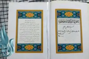 دیدار خانواده شهدای لشکر فاطمیون (مدافعین حرم افغان) با رهبر انقلاب + تصاویر قرآن اهدایی