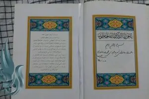 دیدار خانواده شهدای لشکر فاطمیون (مدافعین حرم افغان) با رهبر انقلاب + تصاویر قرآن اهدایی