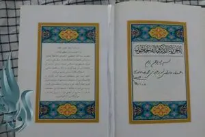 دیدار خانواده شهدای لشکر فاطمیون (مدافعین حرم افغان) با رهبر انقلاب + تصاویر قرآن اهدایی