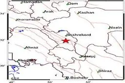 زمین‌لرزه ۵ ریشتری ناغان در استان چهارمحال بختیاری را لرزاند