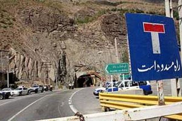 پلیس راه ناجا اعلام کرد: محور رودان - بندرعباس محدوده ٥٠٠ متری تونل سرزه به دلیل ریزش کوه تا اطلاع ثانوی مسدود شد