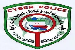 تقویم سال ۹۵ را دانلود نکنید