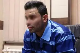 آخرین وضعیت 