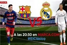 ترکیب بارسا و رئال در ال‌کلاسیکو مشخص شد