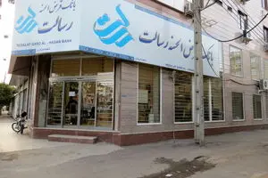 زیان انباشته بانک قرض‌الحسنه رسالت ۵۰ درصد سرمایه ثبت شده است!