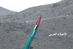 اصابت موشک بالستیک 