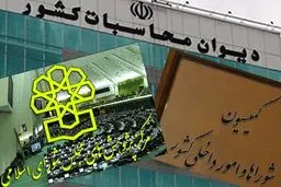 خیز اصلاح‌طلبان برای تصرف دیوان محاسبات، مرکز پژوهش‌ها و کمیسیون شوراها در مجلس دهم