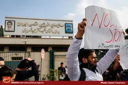 اعتراض متخصصین صنعت هسته‌ای به تعدیل نیروی پسابرجامی در سازمان انرژی اتمی