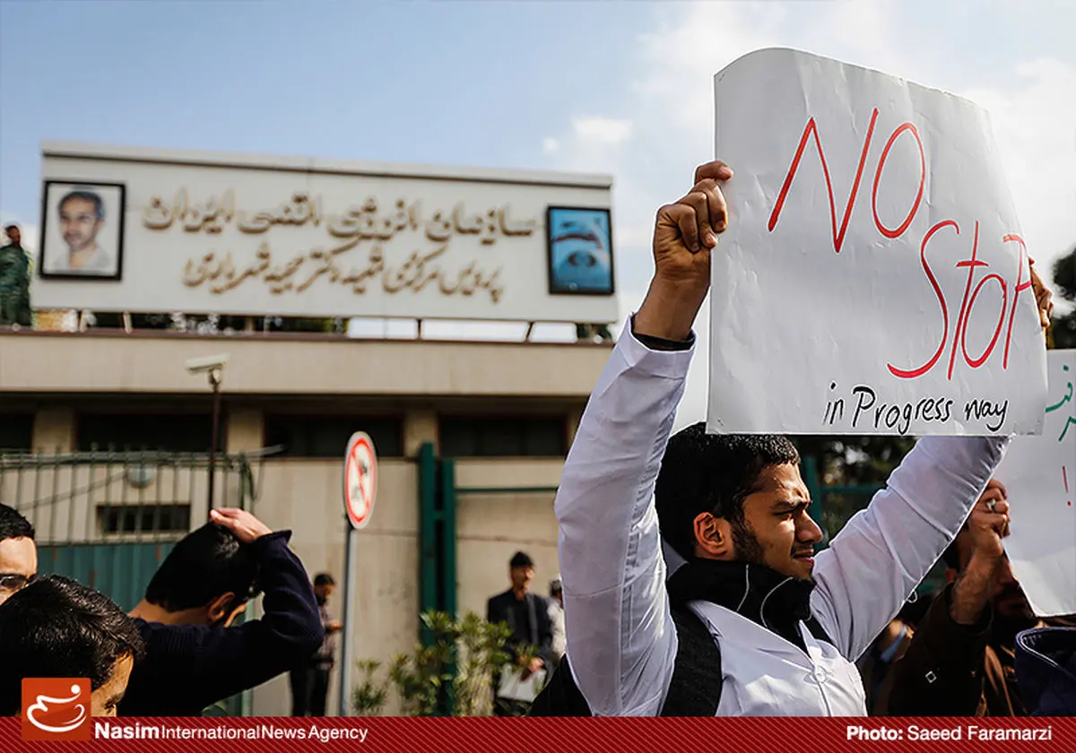 اعتراض متخصصین صنعت هسته‌ای به تعدیل نیروی پسابرجامی در سازمان انرژی اتمی