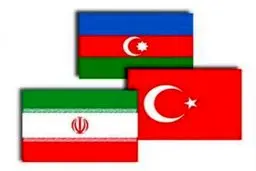 تعهد ایران، آذربایجان و ترکیه در تقویت همکاری‌ها برای مبارزه با تروریسم