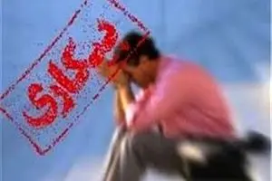 نرخ بیکاری در سال ۹۴ به ۱۱درصد رسید/ ۲.۷ میلیون نفر بیکار هستند