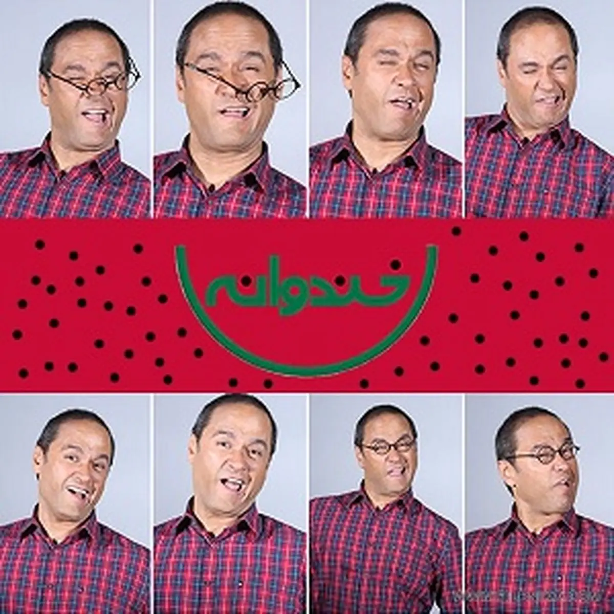 "خندوانه" و "شب کوک" صدرنشین برنامه‌های رضایت‌بخش‌ نوروزی سیما