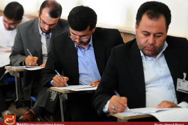 اعلام نتایج اولیه آزمون تصدی منصب قضاء ۱۴۰۴