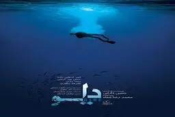 حوزه هنری از مستند 