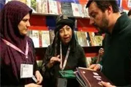 بازدید نماینده جنجالی پارلمان ایتالیا از غرفه ایران در نمایشگاه کتاب بلونیا