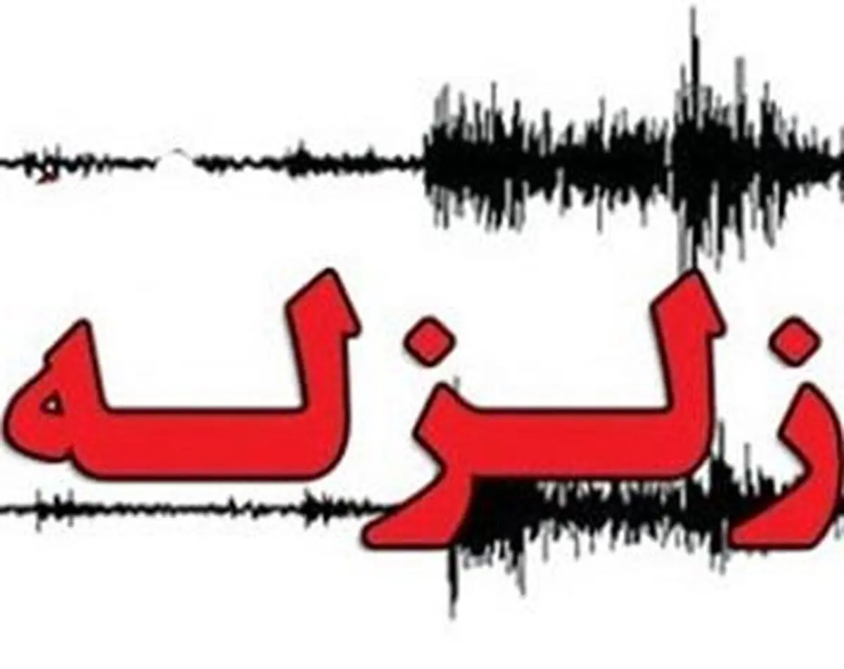 دهرم در استان فارس لرزید