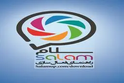 نرم‌افزار 