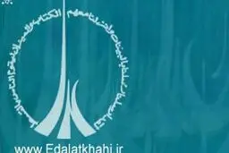 مسکن مهر نیازمند اقدام و عمل است نه وعده های فلسفی