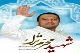 دیدار رئیس فدراسیون تیراندازی با خانواده اولین شهید مدافع حرم