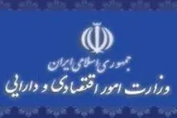 دانشجویان مقابل وزارت اقتصاد تجمع می‌کنند