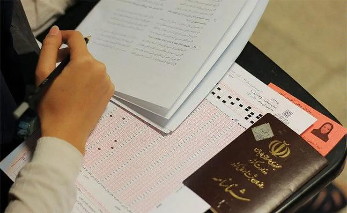 مهلت انتخاب رشته کنکور دکتری ۲۴ ساعت تمدید شد
